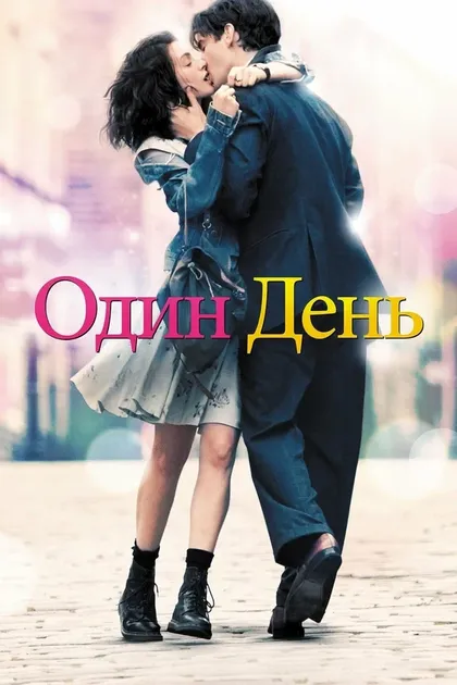 Дина Морроне