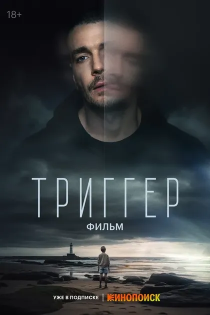 Анатолий Руденко