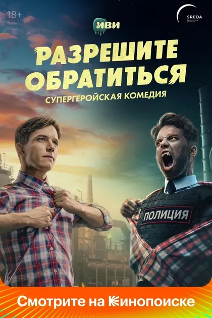 Даня Киселёв