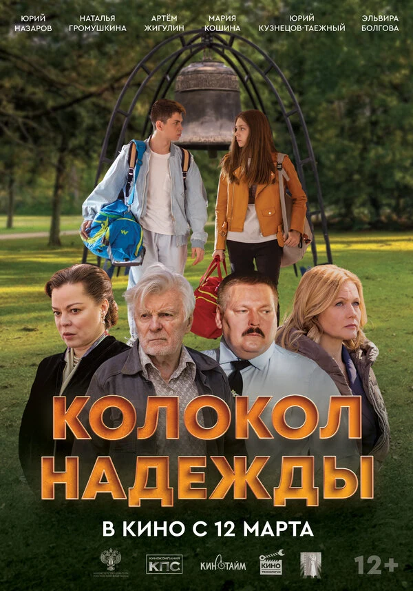 Елена Лычагина