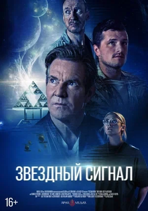Сведения об участниках
