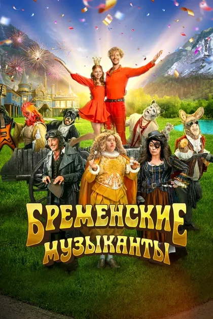 Андрей Вальц