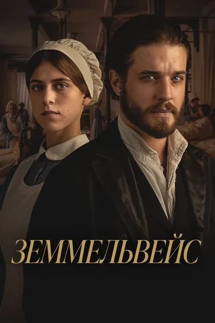 Ференц Элек