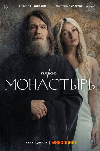 Марк Эйдельштейн