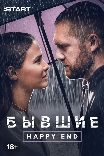 Наталья Рогожкина