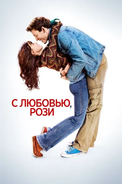 Джейми Бимиш