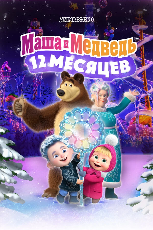 Артём Божутин