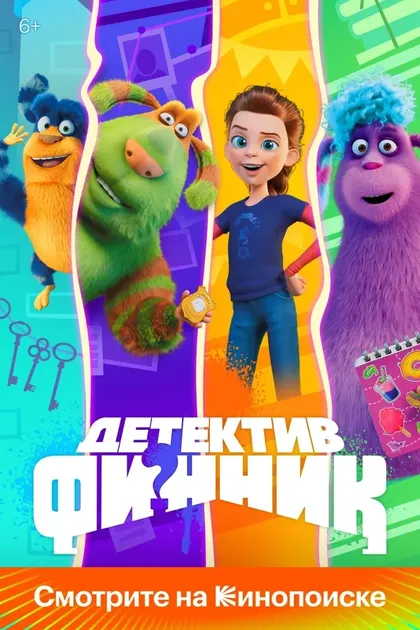 Иван Чабан