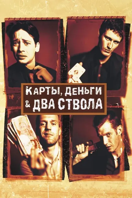 Джейсон Флеминг