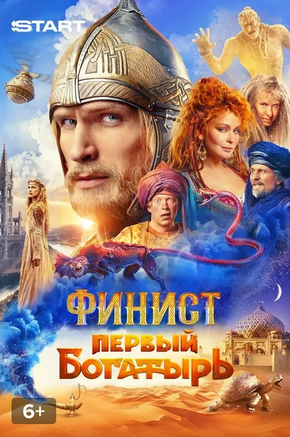 Сергей Марухин