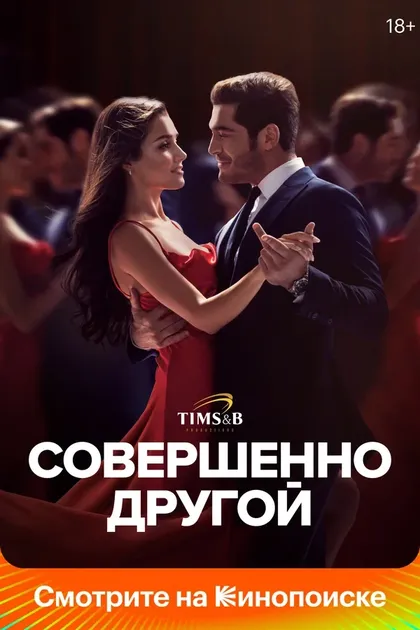 Гюльчин Хатыхан