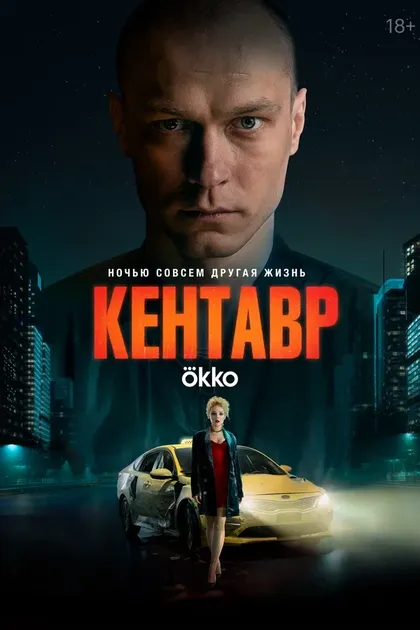 Алексей Медведев