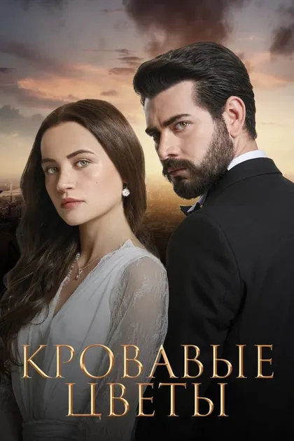 Левент Тюркан