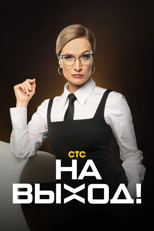 Мария Киселева