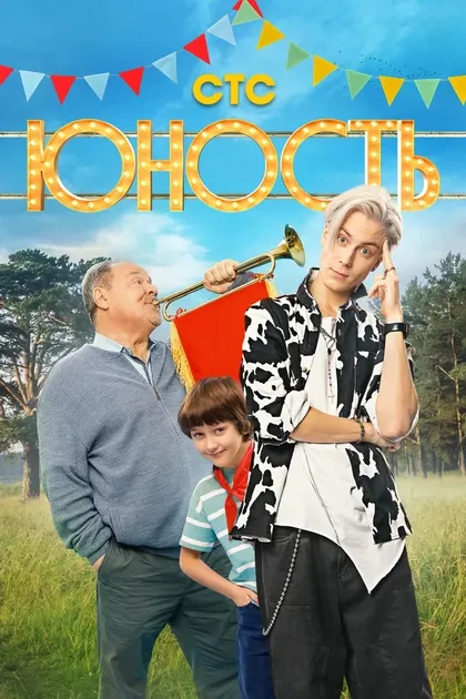 Марк Доронин
