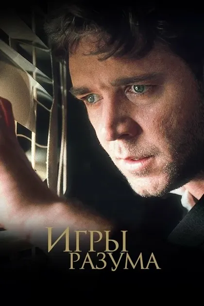 Джадд Хёрш