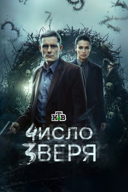 Анна Соколович