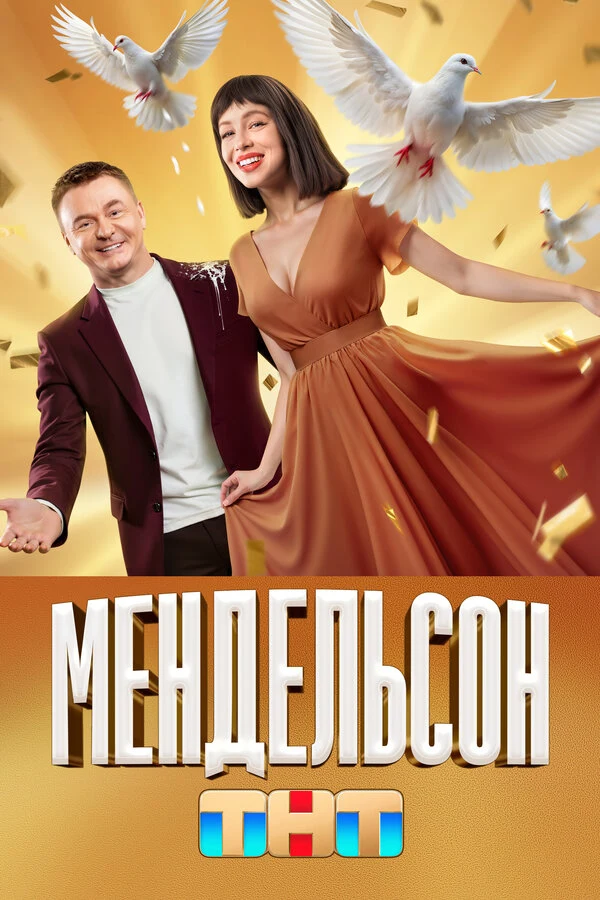 Павел Комаров