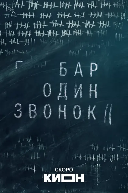 Данила Козловский