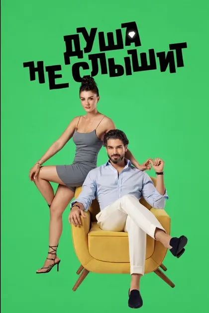 Мерт Онер