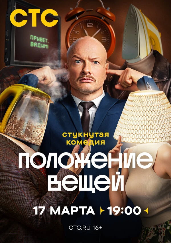 Сергей Баталов