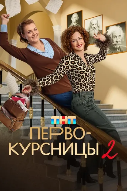 Екатерина Новокрещенова