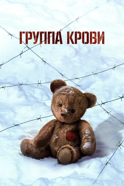 Глеб Добера
