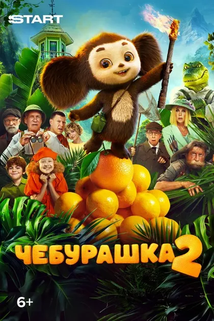 Фёдор Добронравов