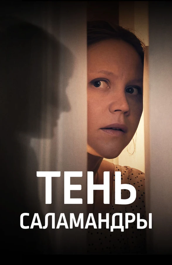 Екатерина Смирнова