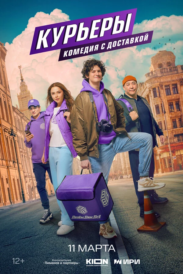 Амаду Мамадаков