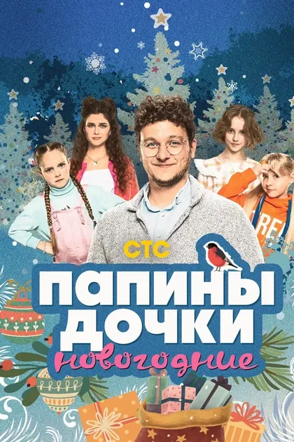 Артём Осипов