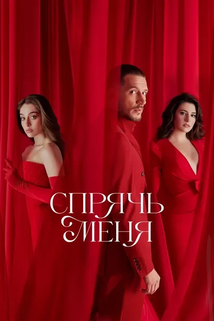 Шенай Гюрлер
