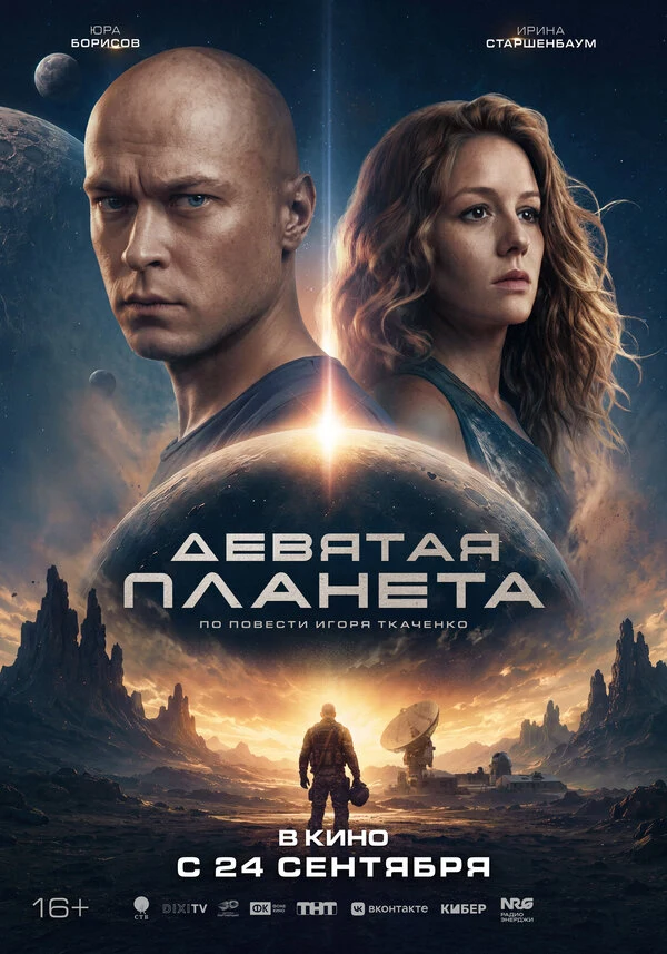 Анна Володина