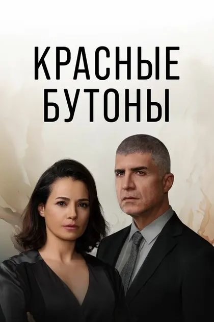 Омюр Атай