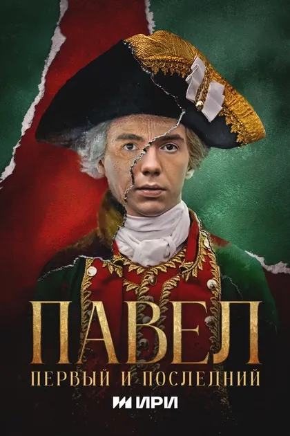 Ольга Бодрова