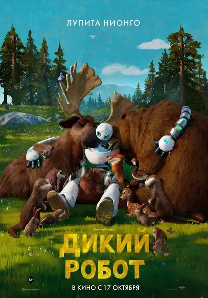 Александра Новелль