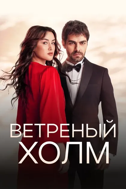 Бюлент Доган