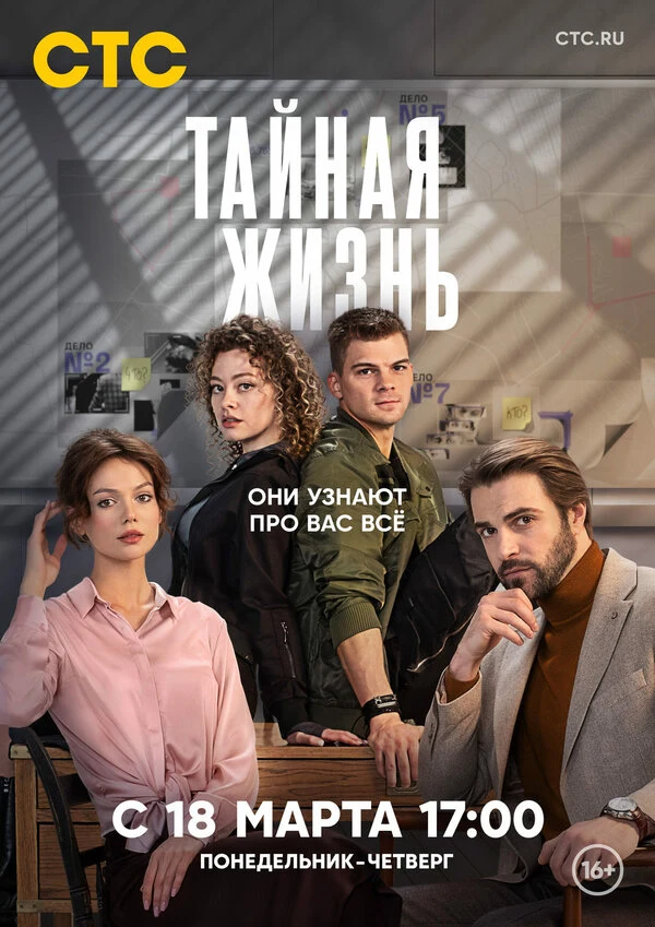 Екатерина Чуйкова