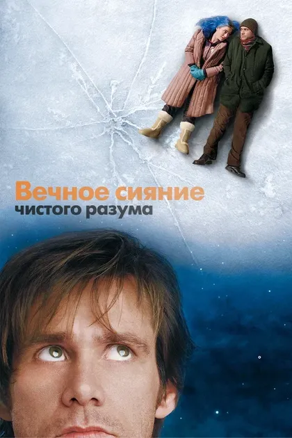 Райан Уитни