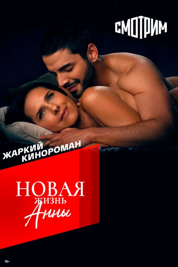Рами Херрера