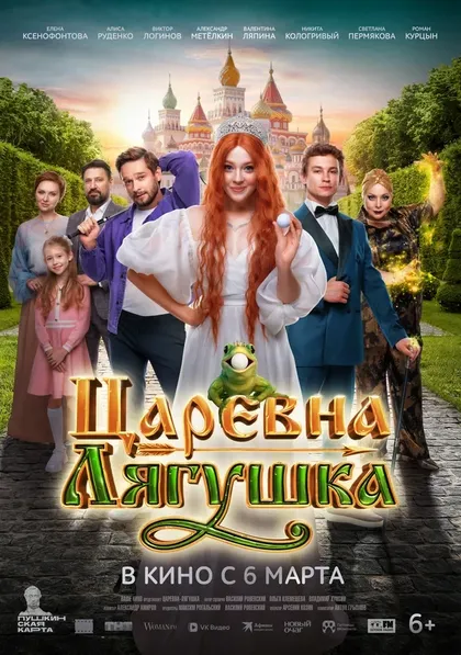 Ольга Зайковская