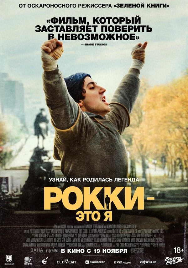 П.Дж. Бирн