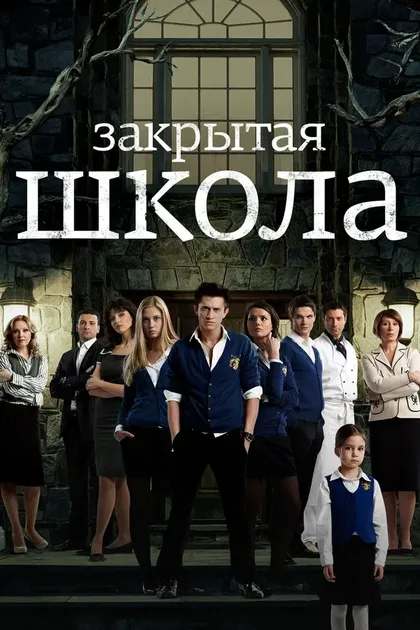 Евгений Березовский