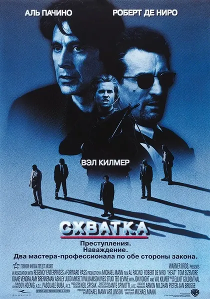 Дэнни Трехо