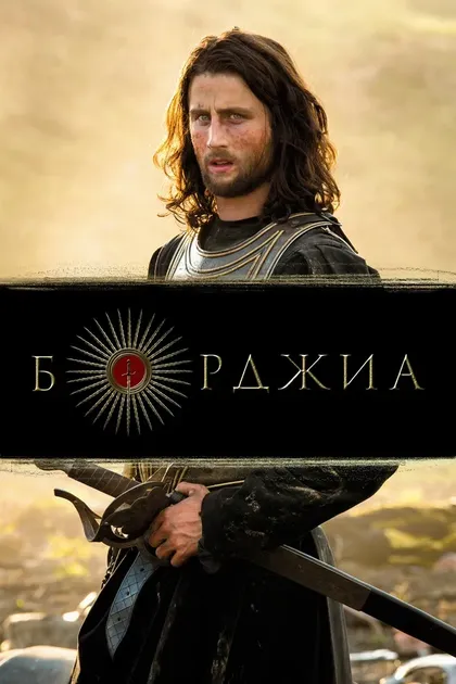 Виктор Шефе