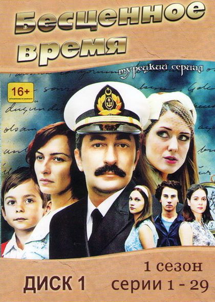 Мине Тугай