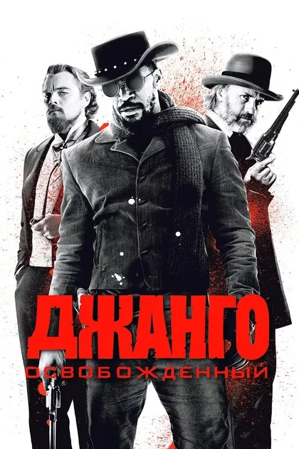 Ли Хорсли