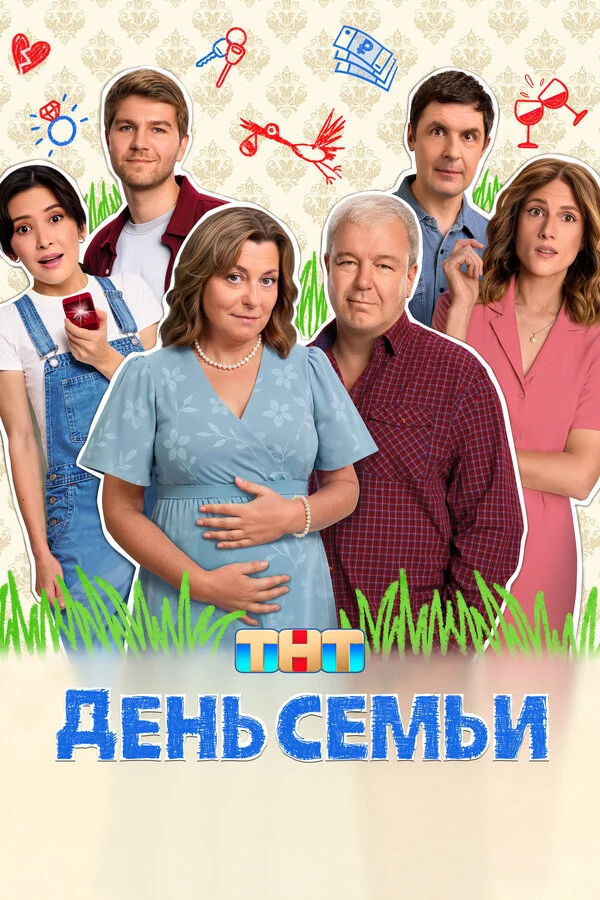 Александр Робак