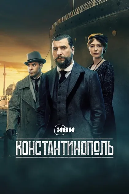 Сергей Марин