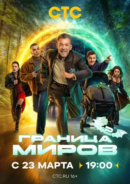Иван Зайцев